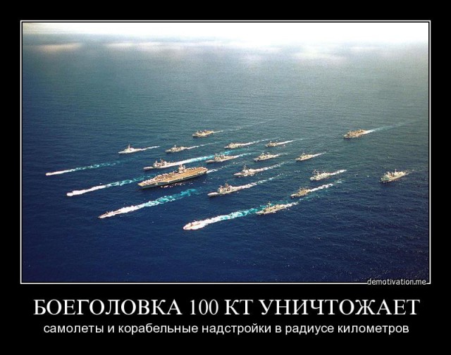 В Сети оценили реакцию российских моряков на сближение с крейсером ВМС США