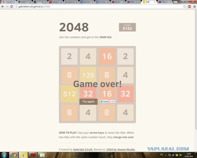 2048