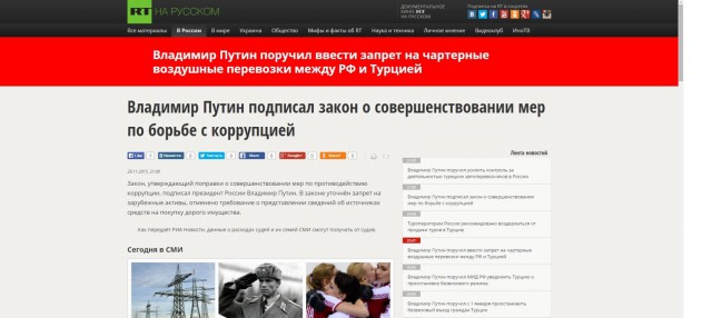 Отменено требование о представлении сведений