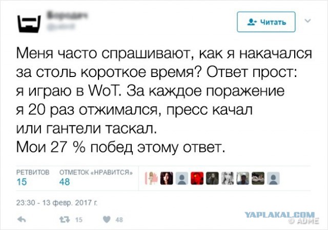 Как правильно себя мотивировать