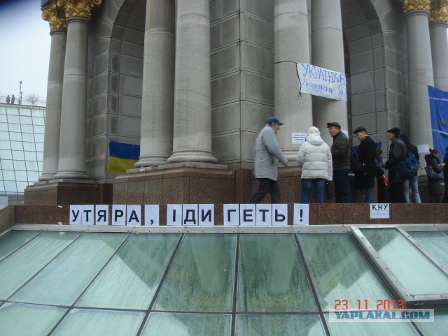 Майдан 2013, Киев