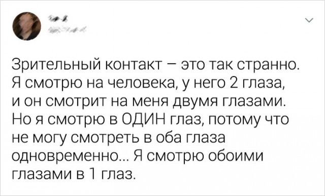 19 открытий от людей, чьей внимательности можно только позавидовать