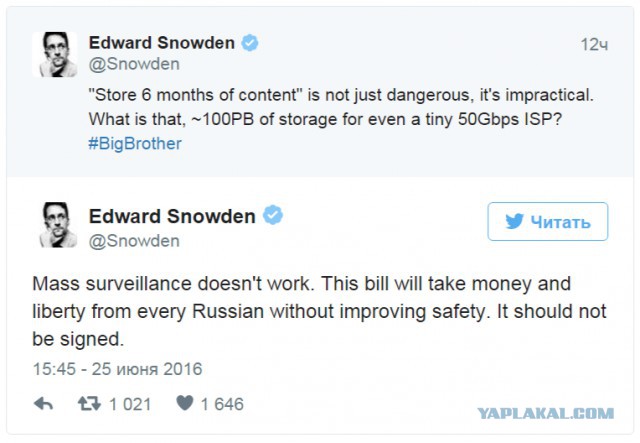 Сноуден раскритиковал пакет законов Яровой