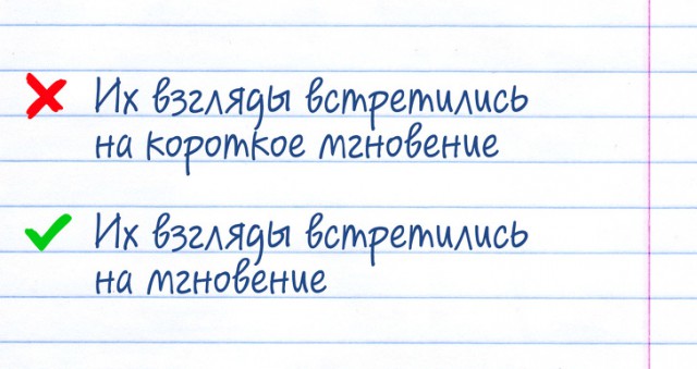 18 фраз, которые действуют на грамотного человека, как красная тряпка на быка