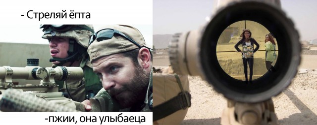 Попросила убрать женщину с фотографии