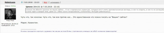 «BBC, учитесь!»: на брифинге Мария Захарова приняла от журналистов поздравления с 8 Марта