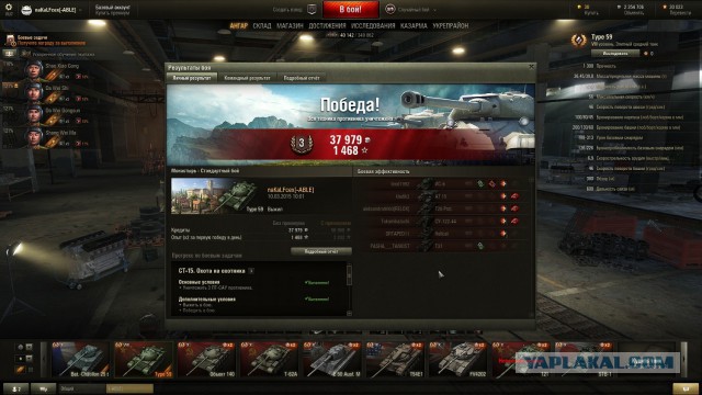 Wargaming 20