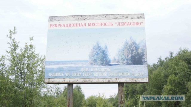 Отдых на Байкале за 4 евро в сутки
