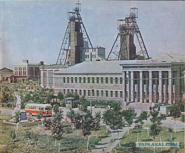 Советский Донецк (УССР) СССР 1962