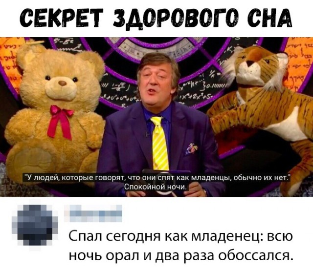 Нестандартный юмор