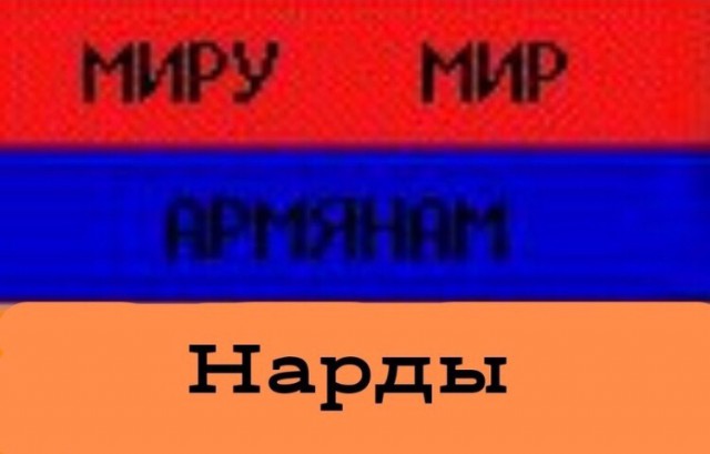 Нас накрывает мощная доза...