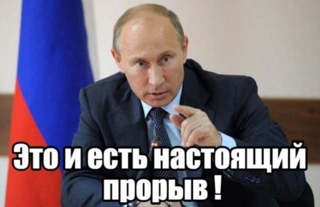 Спасибо Единой России, Путину и Медведеву, за рывок на дно!