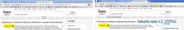 Яндексу пора бы уже определиться