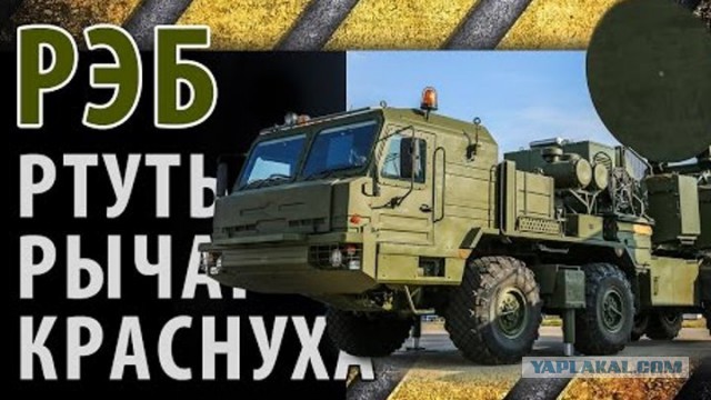Уникальные кадры: Российский комплекс РЭБ сбивает ракеты в полёте