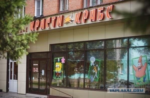 Аппликация - Стенгазета ко дню пожарной охраны Александр Дюма. Двадцать лет спустя