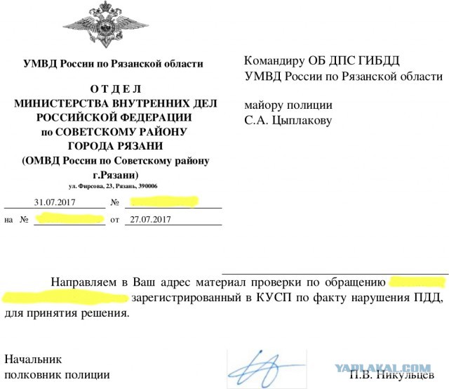 Водителям разрешат штрафовать друг друга