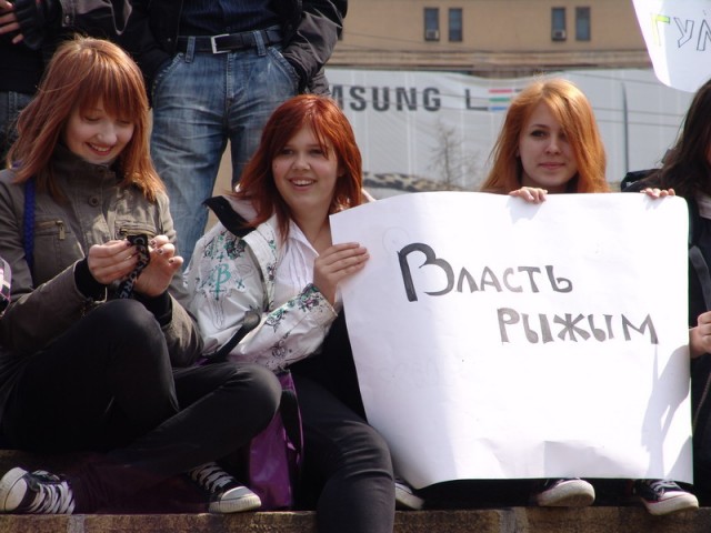Монстрации в городах России (2010)