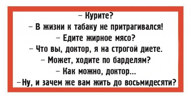 "Чтоб я так жил", или одесские анекдоты, которые не совсем и анекдоты