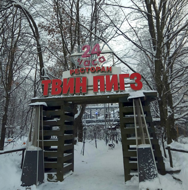 23 примера рекламы, суровой и непредсказуемой, как зима в России