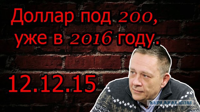 Полный обвал: Кремль подмывает дешевая нефть