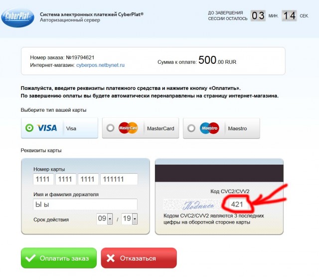 Как сделать дубликат своей банковской карты Как сделать дубликат своей банковской карты