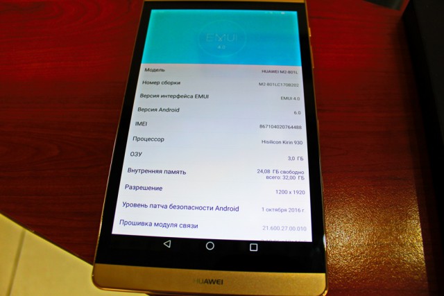 Huawei MediaPad M2 8.0 3/32 Gold LTE