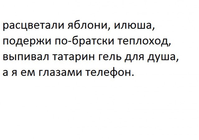 Подслушано в палате № 6