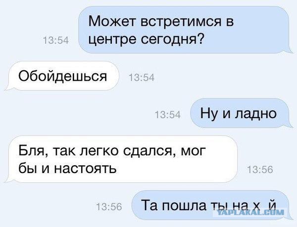 Центр вселенной