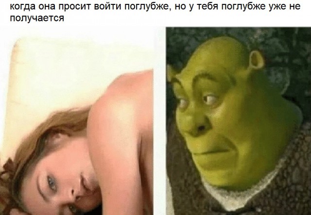 Пошлости пост