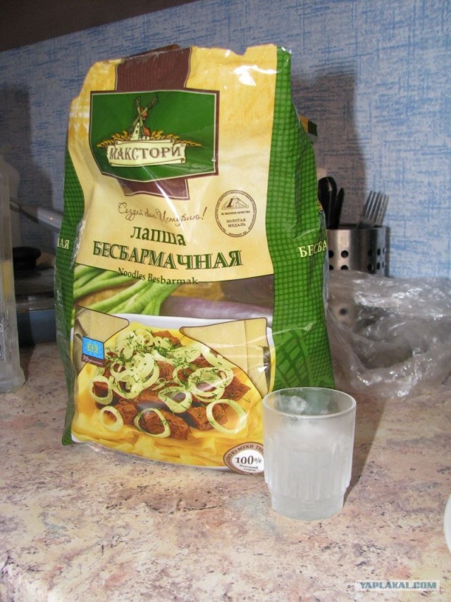 Кухня Казахстана