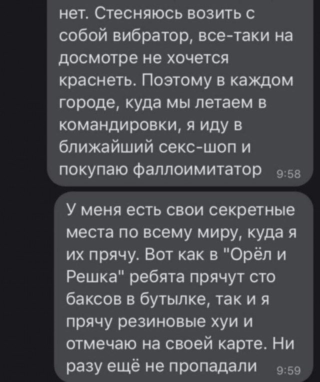 Мужчина Вставил Девушке Вибратор