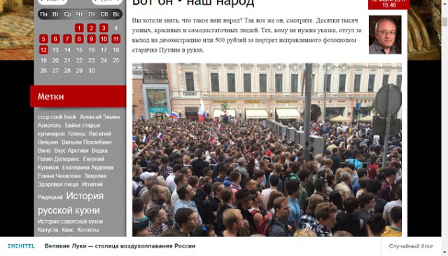 Александр Роджерс: Навальный. Итоги — жалкая, ничтожная личность