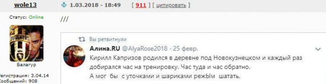 «Я рот раскрыл, говорю, это что такое?»: Хоккеист, принесший России золото Олимпиады, купил своему первому тренеру машину