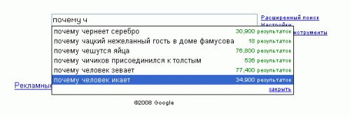 Приколы из Google