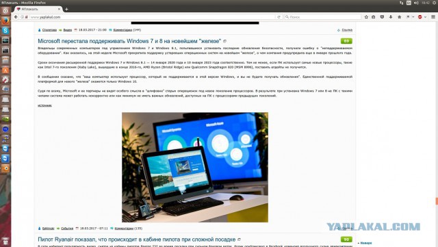 Microsoft перестала поддерживать Windows 7 и 8 на новейшем "железе" - ЯПлакалъ