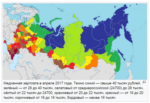 Неофициальный рейтинг зарплат в российских городах