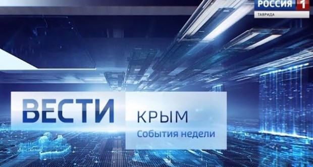 «Вести.Крым» и «Россия 24» удалили видео с записями камер из керченского колледжа. Анонсированы увольнения