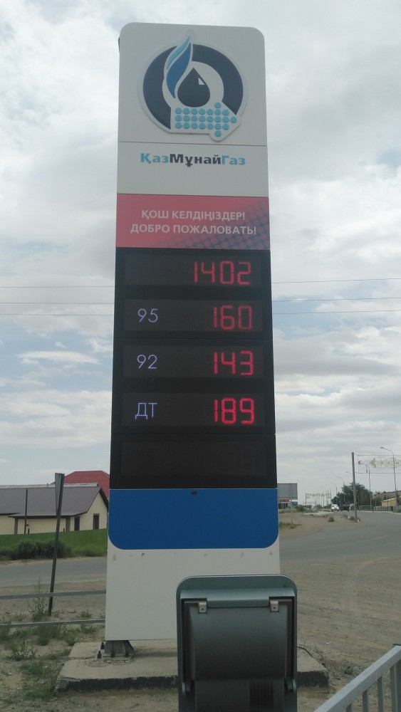 В России повышают цены на сигареты