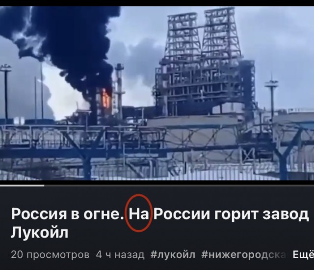 В Латвии горит завод