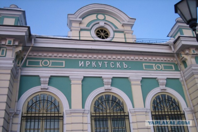 Во Владивосток поездом