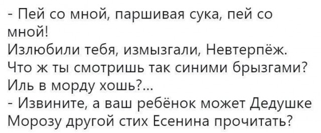 Адовая вакханилия и лютый трэш к этому понедельнику