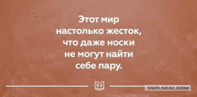 23 прикольных открытки о правде жизни