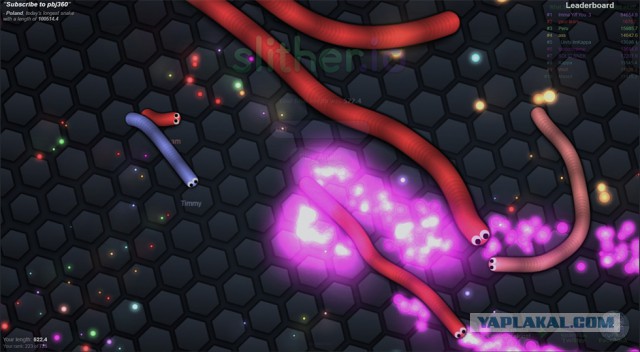 Змейка slither.io