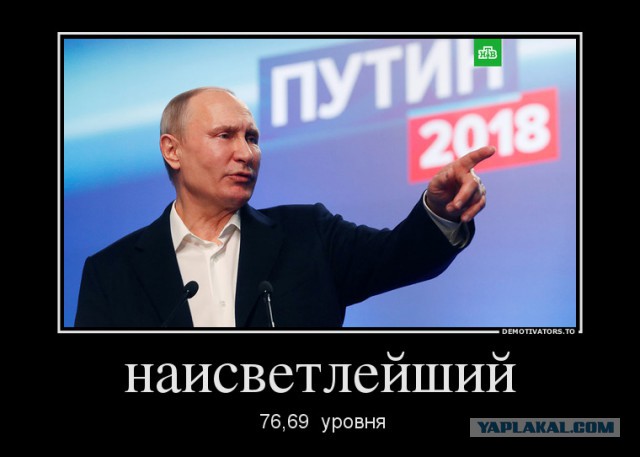 Прошедшая прямая линия с Путиным стала самой непопулярной с 2011 года