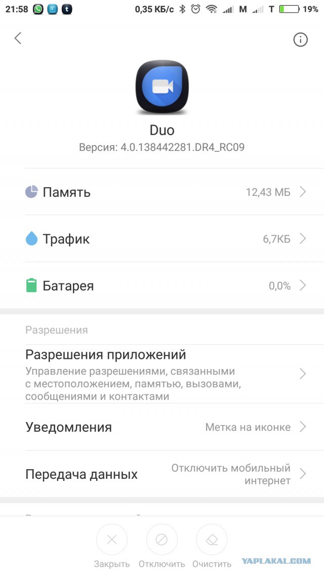 Подскажите по Xiaomi