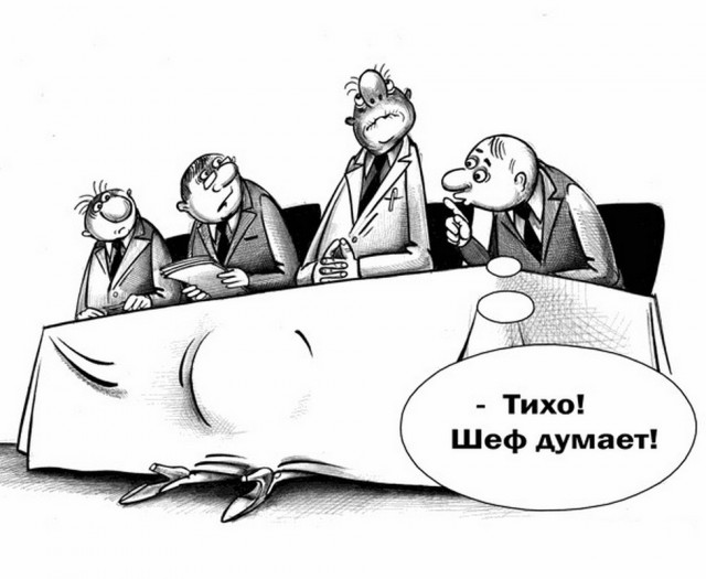 Вечер трудного дня...