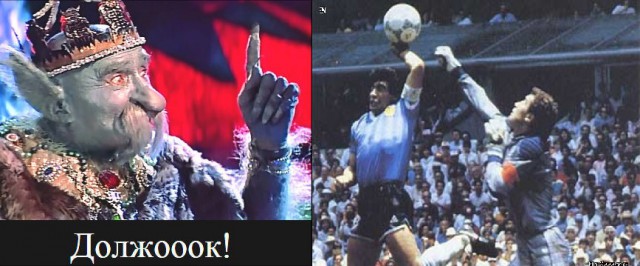 Зашкаливающие эмоции Диего Марадона во время всего матча Аргентина - Хорватия