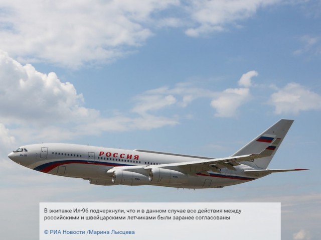 Самолет с делегацией Путина, летевшей на саммит АТЭС, над Швейцарией сопроводили два истребителя
