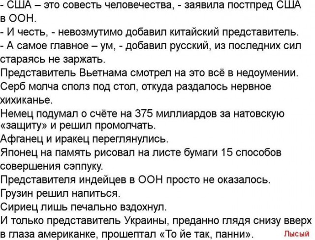 Интервью с заместителем постпреда РФ при ООН Владимиром Сафронковым