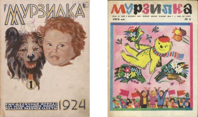 Сегодня исполняется 100 лет с момента выхода первого номера журнала "Мурзилка"